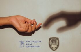 04.03.2023 вигорання УЖВ психолог