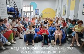 головна