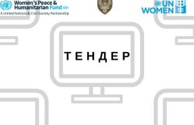 Оголошення про проведення закупівель