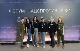 Перший всеукраїнський форум НАЦСПРОТИВ 2024 (3 жовтня, м.Київ)