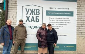 Візит представників JAD Associates до ХАБу Української Жіночої Варти