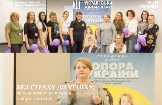 Без страху до успіху: як подолати перешкоди в підприємництві!