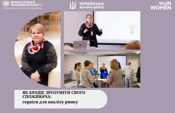 Вебінар із Оленою Пурденко