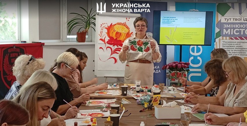 Арт-терапія в Запоріжжі: майстер-клас із Петриківського розпису