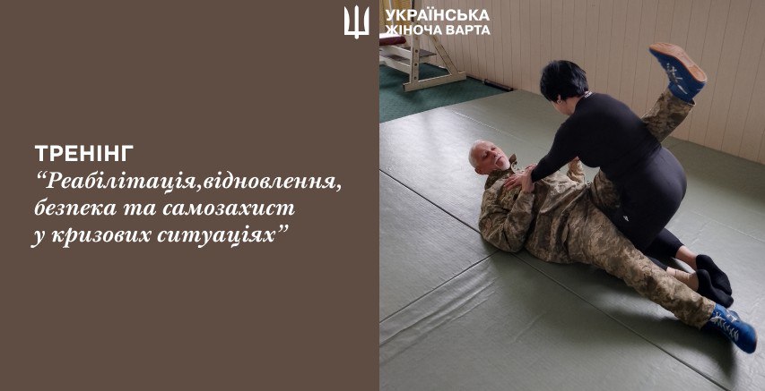 Гармонія стійкості: день навичок та внутрішньої потужності