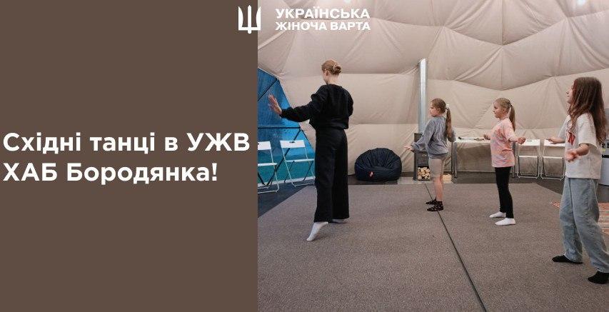 Східні танці — грація, ритм і гармонія!