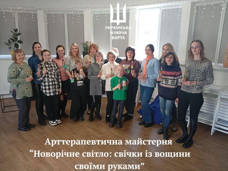 Коуч-сесія “Мистецтво відпускати”