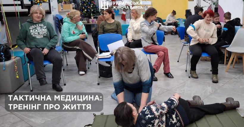 Вишкіл УЖВ: стаємо сильнішими попри ворожі обстріли