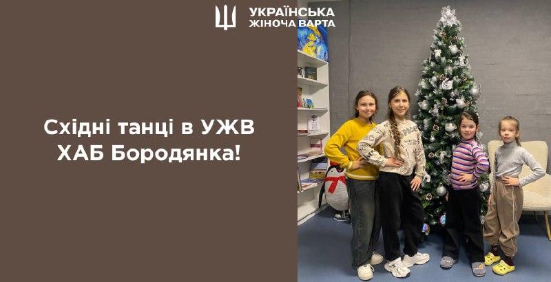 Танець, що зігріває в січні