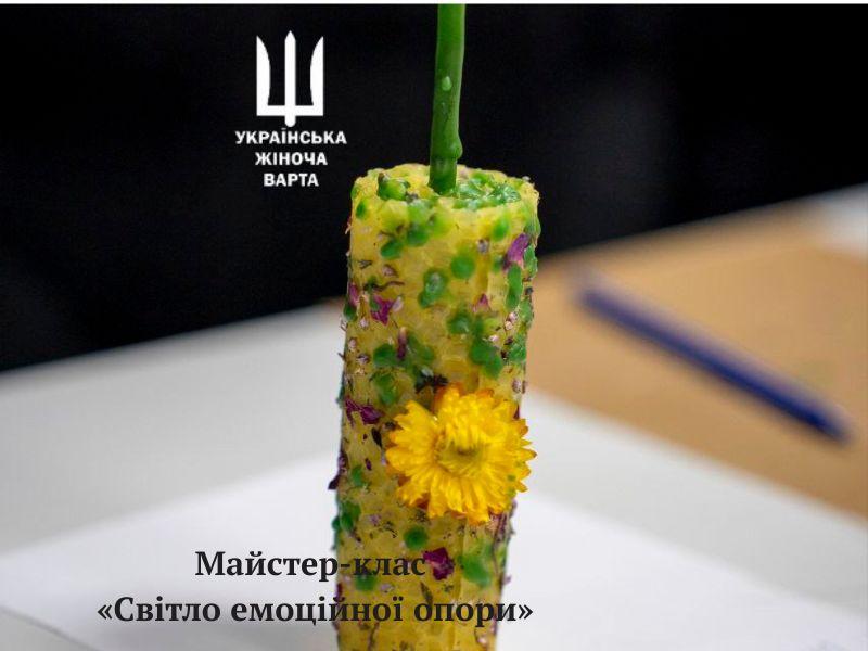 Коуч-сесія “Мистецтво відпускати” (3)