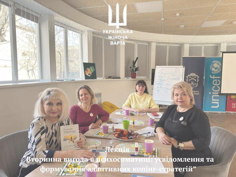Коуч-сесія “Мистецтво відпускати” (7)