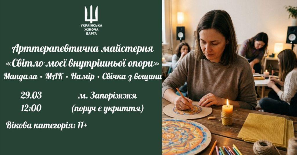 оголошення (1)