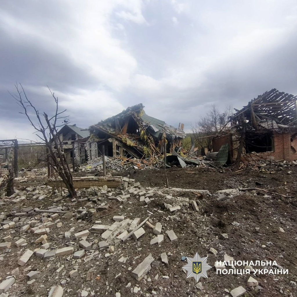 Donetsk oblast. Photo: police