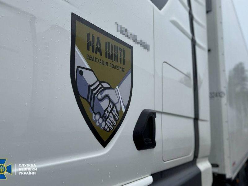 Головна