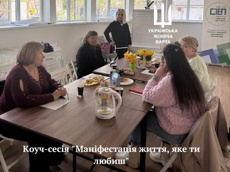 м. Запоріжжя