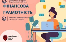 Головна