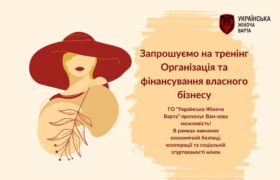 Головна