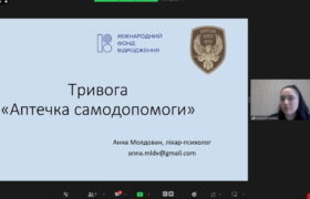 головна