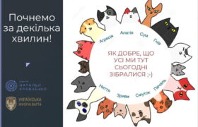 новини сайт
