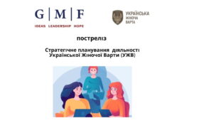 постреліз