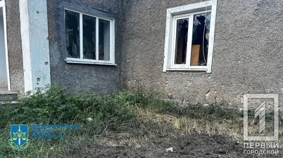 russian aggressors shelled from MLRS two villages in the Kryvyi Rih district, Dnipro region. russian cluster munitions killed one civilian and injured one more. 30 houses were damaged. photo 2