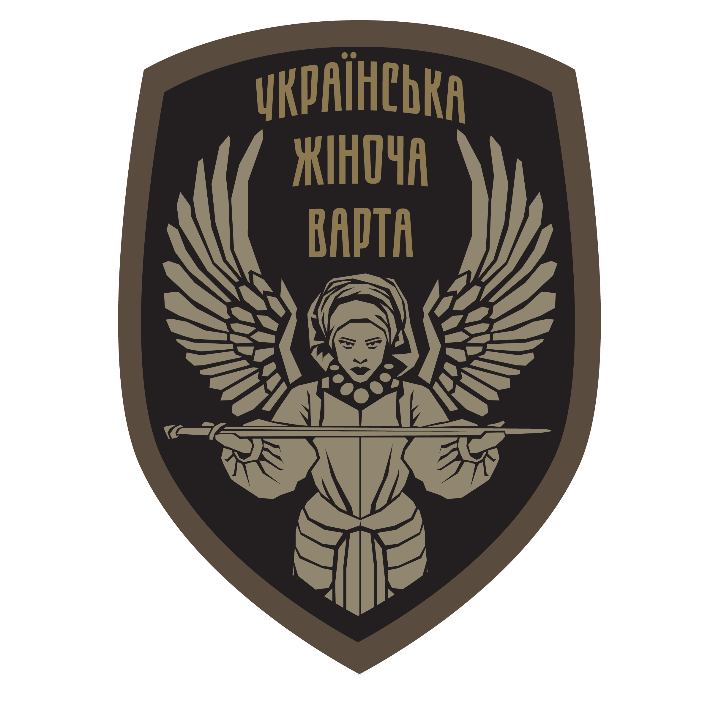 Українська Жіноча Варта
